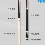 【好康】中式PERI皮爾力檯球桿大頭黑八8球桿美式九球楓木兩件式極速EXA-07