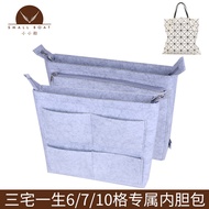 Suitable for ISSEY MIYAKE ISSEY MIYAKE 6/7/10 Grid Liner Bag Six Seventy Grid Storage Bag in Bag Lin
