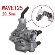 本田Wave125化器進氣口20mm可用於改裝金旺90/80三速車