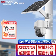 HIKVISION HIKVISION HIKVISION 4G Solar Camera Home Outdoor Monitor 40,000