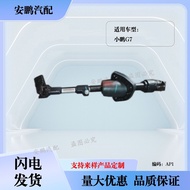 Bahagian Auto [Xiaopeng G7] Aci Pemacu