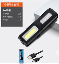 神火 SupFire G6 5W 工作燈 戶外汽車維修燈 LED 掛燈 磁鐵 USB 可充電 强光 手電筒 露營燈