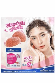 DHC X Bestural Collagen Gummy 20days (มี 9ตัวเลือก) แท้ 100% วิตามินซี ดีเอชซี ซอง