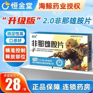 Riel Finasteride Tablets 1mg*15 Tablets/Plate*2 Board/Box RX瑞尔 非那雄胺片 1mg*15片/板*2板/盒 RX