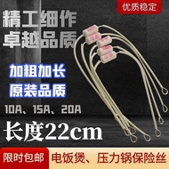 Rice Cooker Thermal Fuse Hot Fuse Protector 20A/230 Degree/250V Rice Cooker Fuse