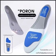 Sport Shoe Padsupport Comfortable Insole Plantar Fasciitis Correction Running