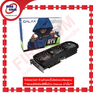 การ์ดจอ VGA GALAX RTX 3080 SG 12Gb 1-Clip Booster GDDR6X LHR (RTX3080 SG LHR PCI-E 12GB GDDR6X 384Bi