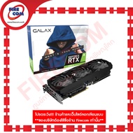 การ์ดจอ VGA GALAX RTX 3080 SG 12Gb 1-Clip Booster GDDR6X LHR (RTX3080 SG LHR PCI-E 12GB GDDR6X 384Bit) สามารถออกใบกำกับภาษีได้