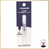 Sailor Fountain Pen Ink Absorber Converter Natural 14-0506-200
Sailor Fountain Pen Ink Absorber Conv