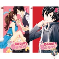 Beauty Bunny Comic Volume 1-5 [Manga] Treasure Lucky