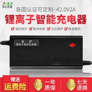 36V2A Lithium Battery Charger 42V2A Lithium-Ion Scooter Driving Unicycle Smart Power-off Charger