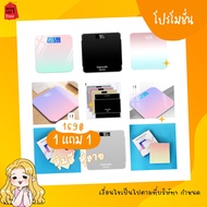 โปรโมชั่นปีใหม่ซื้อ1แถม1 สุ่มสี สุ่มลาย HouseWaresS เครื่องชั่งน้ำหนัก เครื่องชั่งไล่สี เครื่องชั่งดิจิตอล