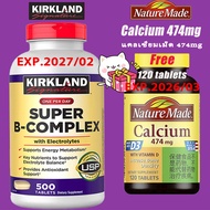 Kirkland  Super B-Complex  500 Tablets B-Complex