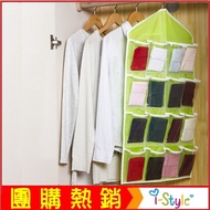 Behind Wardrobe Door 16 Compartments Storage Bag (Random Color) [Z04033]