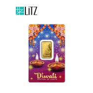 [5 gram] LITZ PAMP Suisse Diwali Limited Edition Gold Bar (999.9) PG019