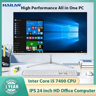 HAILAN X6 All in One PC Computer Set Intel Core  i5 7400 8G/16G RAM 120G/256G/512G SSD 24 inch IPS H