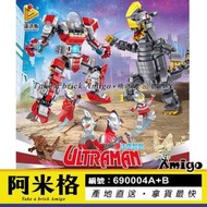 阿米格Amigo│潘洛斯690004A+B 一套2款 鹹蛋超人 奧特曼 賽文 布萊克王 Ultraman 超人力霸王 非樂高