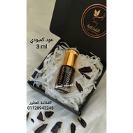 Oud Cambodia Essential Oil 3ml ,Al_fakhamah