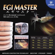 สาย PE PIONEER EGI MASTER PE0.4  PE0.6  PE1.0 สายpe ตกหมึก 1ม้วนยาว100เมตร ยาวต่อเนื่อง 600เมตร