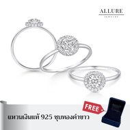 แหวนเงินแท้ 925 ชุบเคลือบทองคำขาว รุ่น Jupiter Swirl [Allure Jewelry]