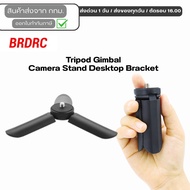 BRDRC DJI OSMO Pocket 3 Mini Tripod Gimbal Camera Stand Desktop Bracket