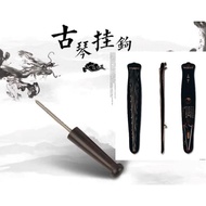 Solid Wood Guqin Hook Storage Wall Wooden Sandalwood Seven-String Piano Stainless Steel Screw Hanger