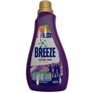 BREEZE LIQUID DETERGENT 900G BREEZE LIQUID DETERGENT BREEZE LAUNDRY DETERGENT BREEZE DETERGENT