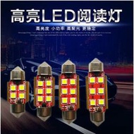 12V 24V通用 高亮款3030燈珠 雙尖燈泡 雙尖LED室內燈 牌照燈 氣氛燈 帶恆流解碼31 36 39 41mm