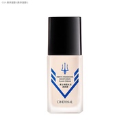 Cinderella Mens Handsome Moisturizing Suyan Cream Hydrating Moisturizing Facial Care Cream Generatio