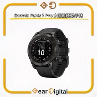 🔖太子門市現貨/全港免運🎁Garmin Fenix 7 Pro 太陽能運動手錶【平行進口】