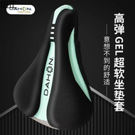 Dahon Bicycle Seat Cushion Cover Silicone Thickened Ultra Soft Mountain Bike P8K3Complete Set of Cyc