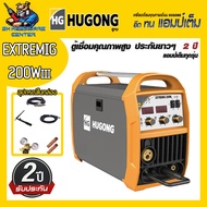 ตู้เชื่อมไฟฟ้า 3ระบบ MIG/MMA/STICK 200A HUGONG รุ่น EXTREMIG 200w III (รับประกัน 2ปีเต็ม)(มีใบกำกับภาษี)