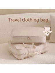 壓縮收納盒 衣櫃抽屜 棉被夾克收納 折疊行李箱整理袋 壓縮旅行衣物袋