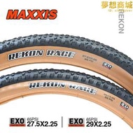 MAXXIS瑪吉斯REKON RACE27.5/29寸*2.25黃邊登山車越野速降外胎