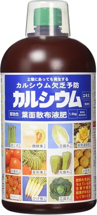 Aminol Chemistry  Calcium Deficiency Prevention Chemical Calcium Extract Fast Acting Foliar Spray Li