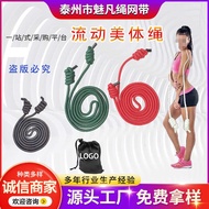 Fitness flow Body Rope Rope flow Spine Fitness Rope 2.8m Sports flow Rope