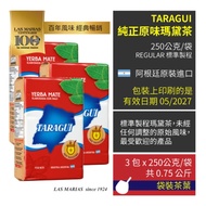 3包-Taragui(Red)純正原味瑪黛茶(馬黛茶)250g/包[袋裝茶葉]@賣瑪黛茶啦XD