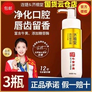 Jixitang A8-1 Bezoar Tootaste 160g Removes Yellow Tooth Smoke Stains, Whitens Teeth, Freshens Breath
