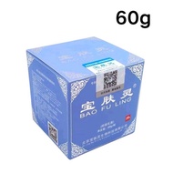 Bao Fu Ling Cream  Authentic Guanrantee 60g 150g 宝肤灵正品