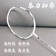 Balanced Racket 4U Ultra-Light Full Carbon Fiber Badminton Racket Durable Single Racket Men Women Tr