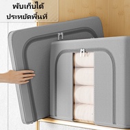 Foldable Storage Box Multipurpose 80L/130L Steel Frame Organizer Moisture And Dust Proof