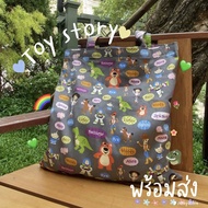 📍พร้อมส่ง Toy Story Tote bag กระเป๋าผ้า สะพายข้าง 💚✨