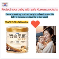 MAEIL Absolute Myungjak 2FL Formula Stage 3 (800g, 1 can)