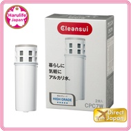 Cleansui Mitsubishi Chemical Alkaline water filter replacement Cartridge CPC7W 2pcs【Direct from Japa