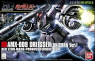 面交/到付(全新 )高達 模型 HGUC hg DREISSEN UNICORN VER 德蘭森 AMX-009