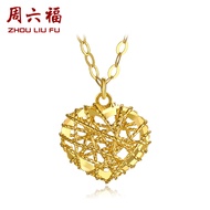 ZHOU LIU FU 周六福 Heart Necklace 18K/750 Gold Pendant Necklace Yellow Gold Rose Gold Love Necklace 40+5CM Chain Gifts with Jewelry Box for Women Girl Mum Wife Birthday Anniversary