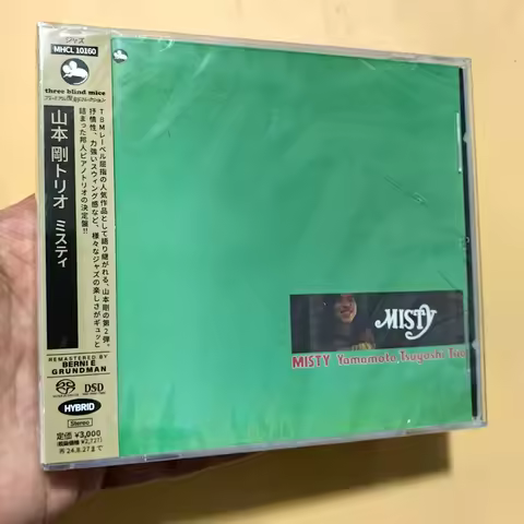 Jazz Tsuyoshi Yamamoto Trio Music CD Misty Album Yesterdays Music Record Cosplay Walkman Car Soundtr