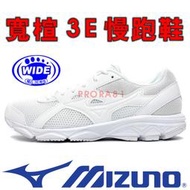 鞋大王Mizuno K1GA-200201 白色 MAXIMIZER 22 寬楦慢跑鞋【特價出清】925M