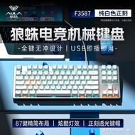 (() Tarantula F3587 Wired 87 Mechanical Keyboard Hot Plug Office Gaming Game Desktop Computer Notebo