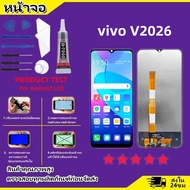 aoolo หน้าจอ vivo V2026 จอวีโว่ V2026 หน้าจอLCD V2026จอชุด จอแท้ จอ Lcd วีโว่ Y20 Y12S หน้าจอสัมผัส 